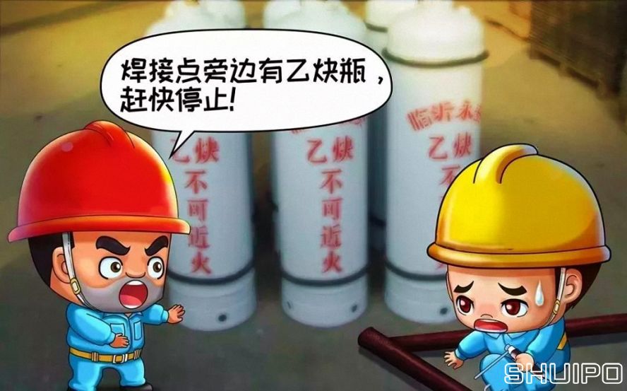 作業(yè)區(qū)周圍有易燃易爆物品未消除干凈，不焊割