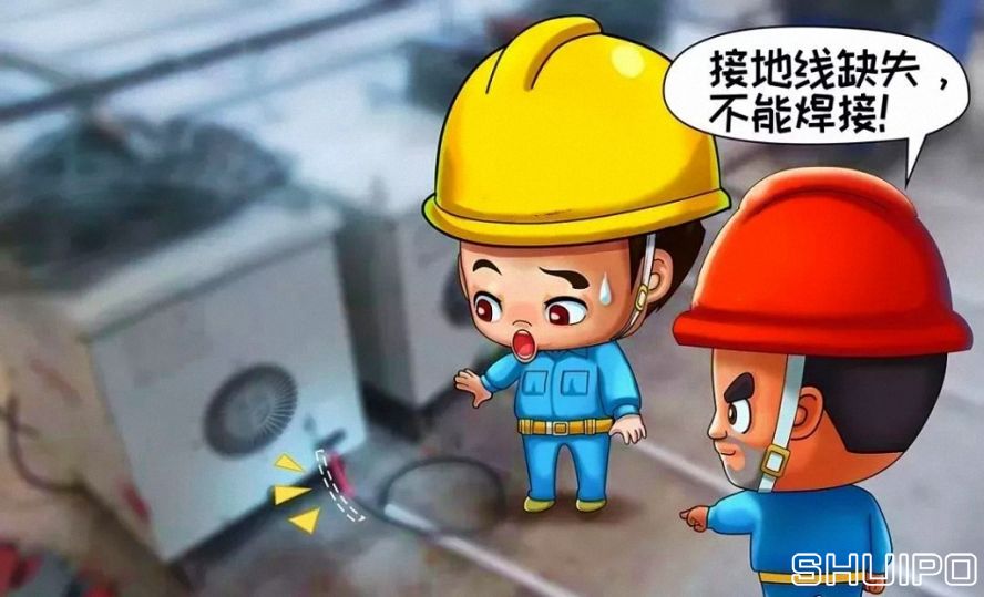 設(shè)備安全附件不全或失效，不焊割