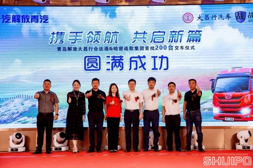一汽解放：200輛！300輛！國六、新能源都有好成績
